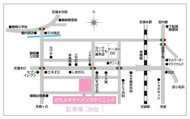 かたよせクリニックまでのアクセスマップ地図